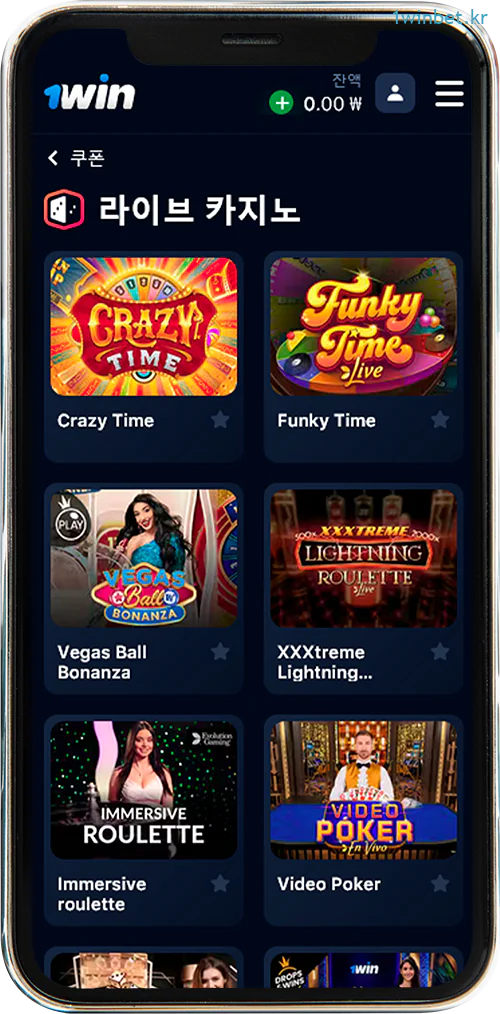 1Win 앱의 온라인 카지노 섹션