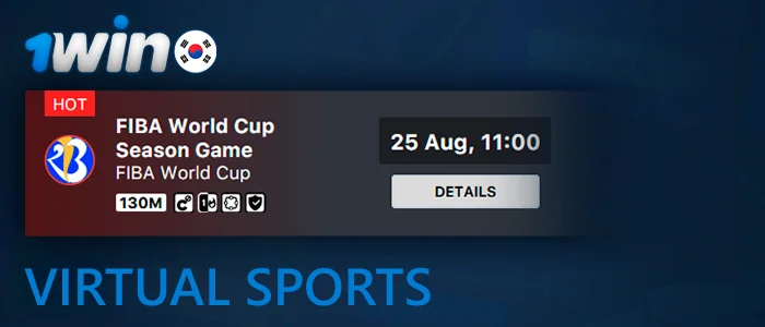 1win Virtual Sports