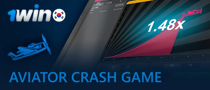 Play Aviator game at 1win