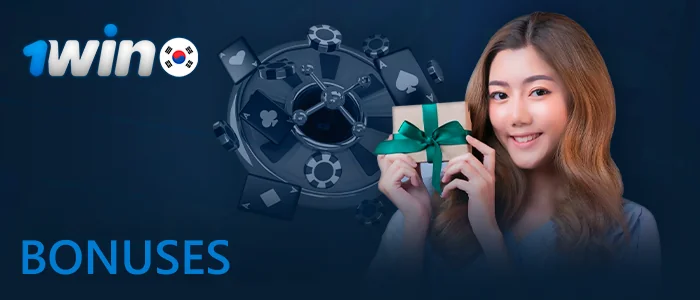 1win bonuses and promotions in Korea