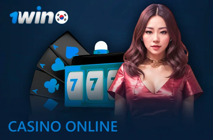1win online casino in South Korea