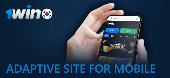 1win adaptive site for mobile
